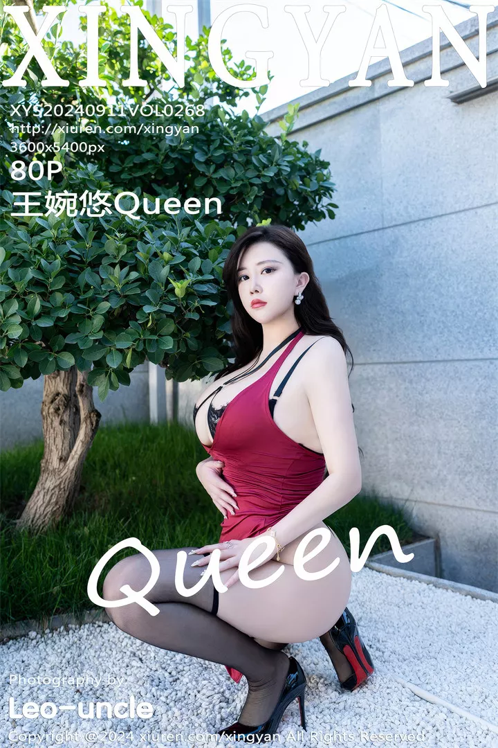 [XINGYAN星颜社] 2024.09.11 VOL.268 王婉悠Queen [80+1P/967M]