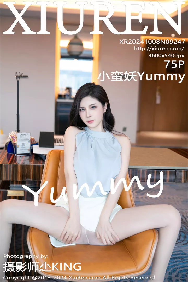 [XIUREN秀人网]2024.10.08 No.9247 小蛮妖Yummy[75+1P/721M]